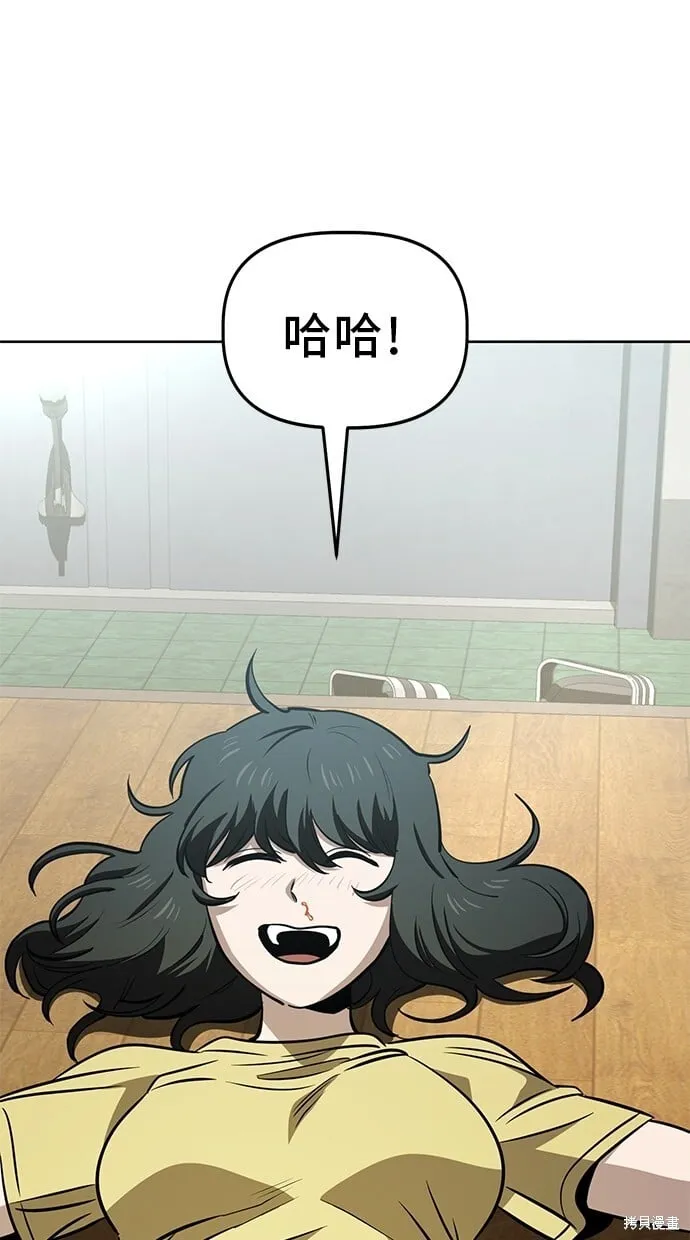 第66话 第70页
