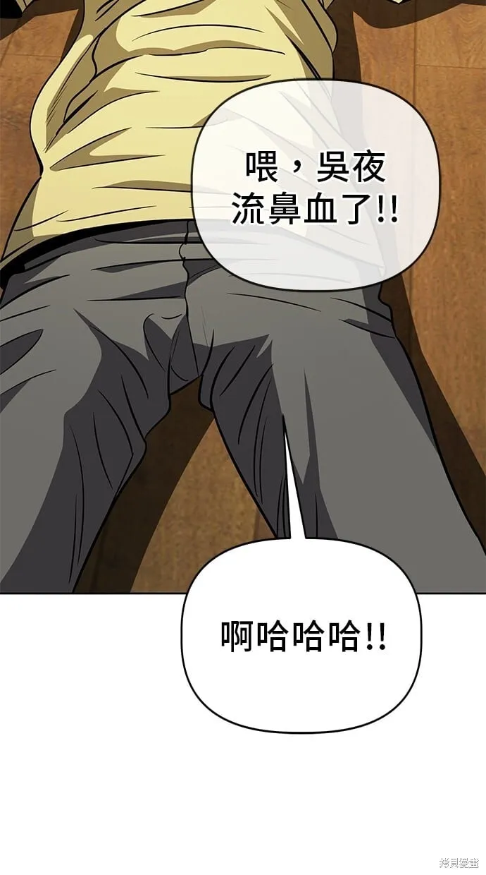 第66话 第71页