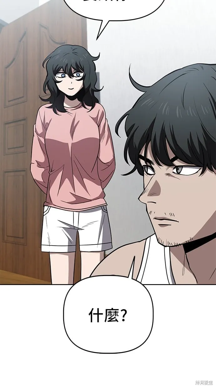 第66话 第75页
