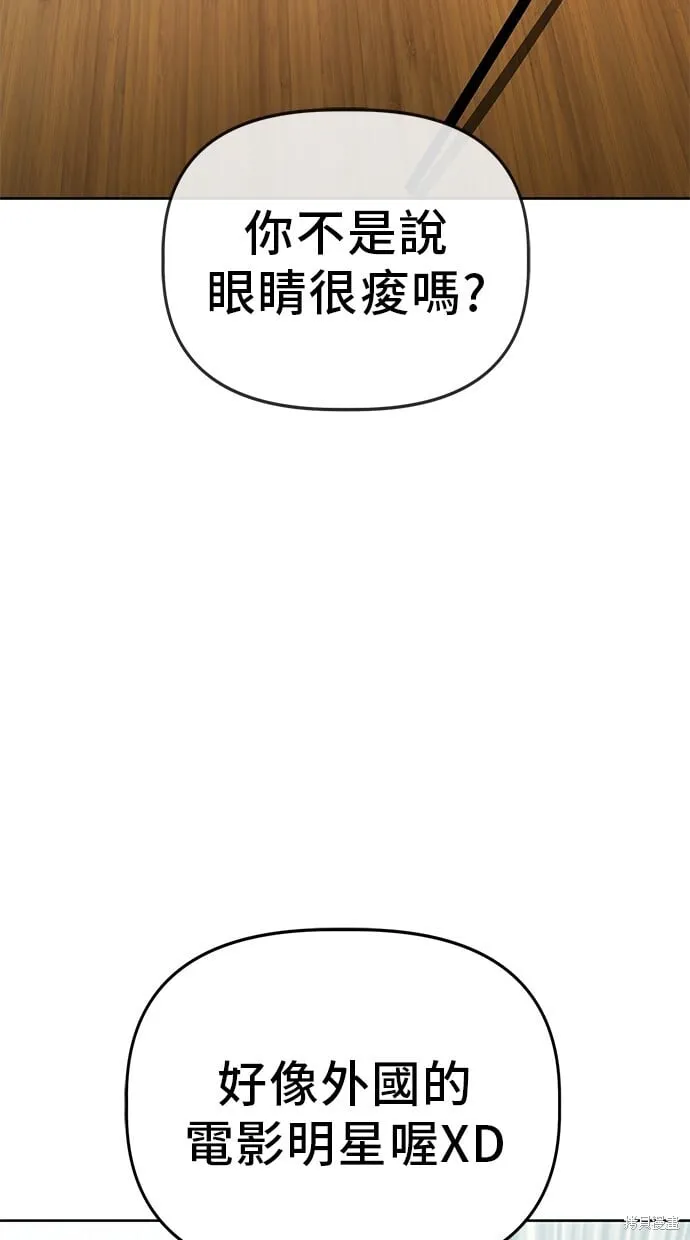 第66话 第77页