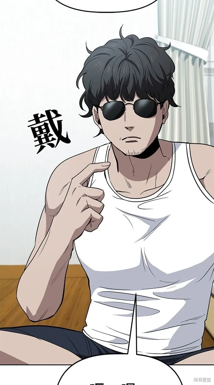 第66话 第78页
