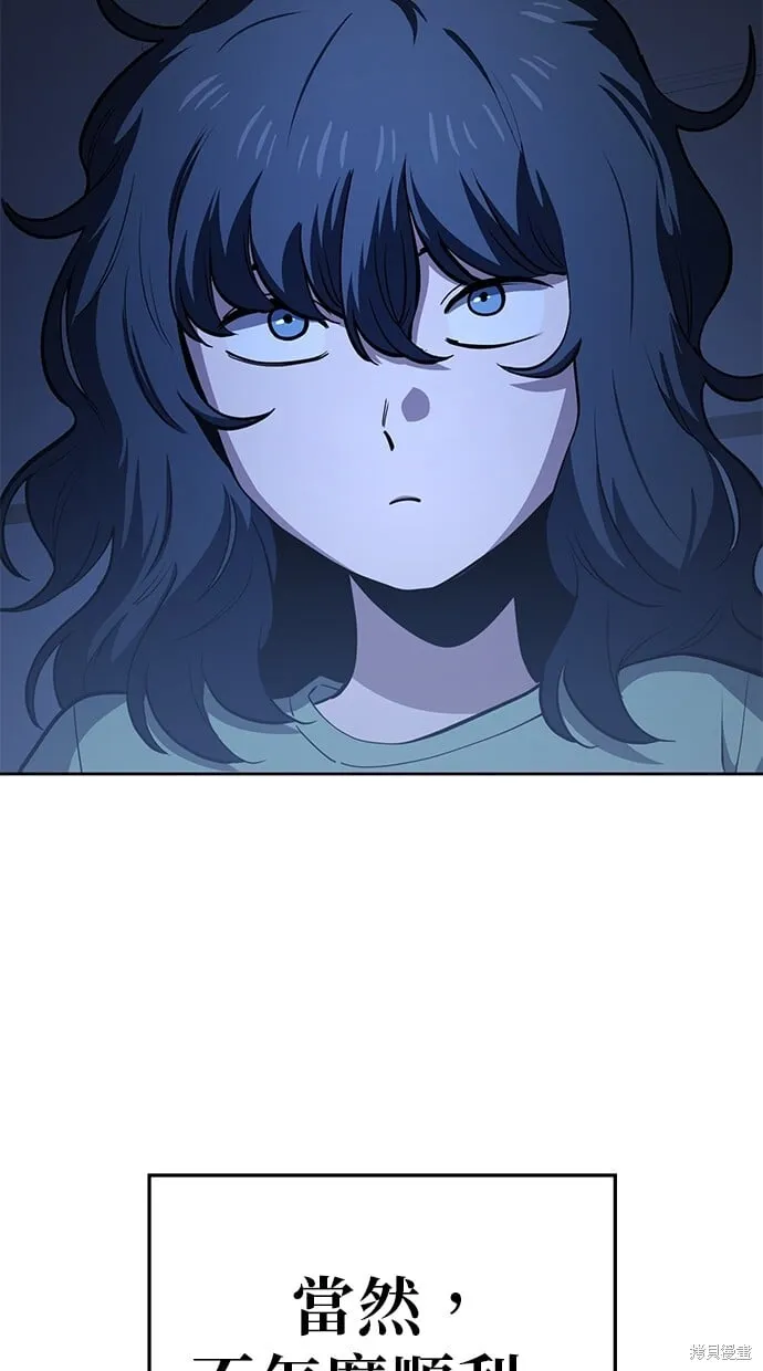 第67话 第17页