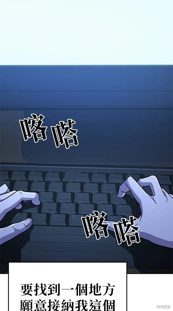 第67话 第19页