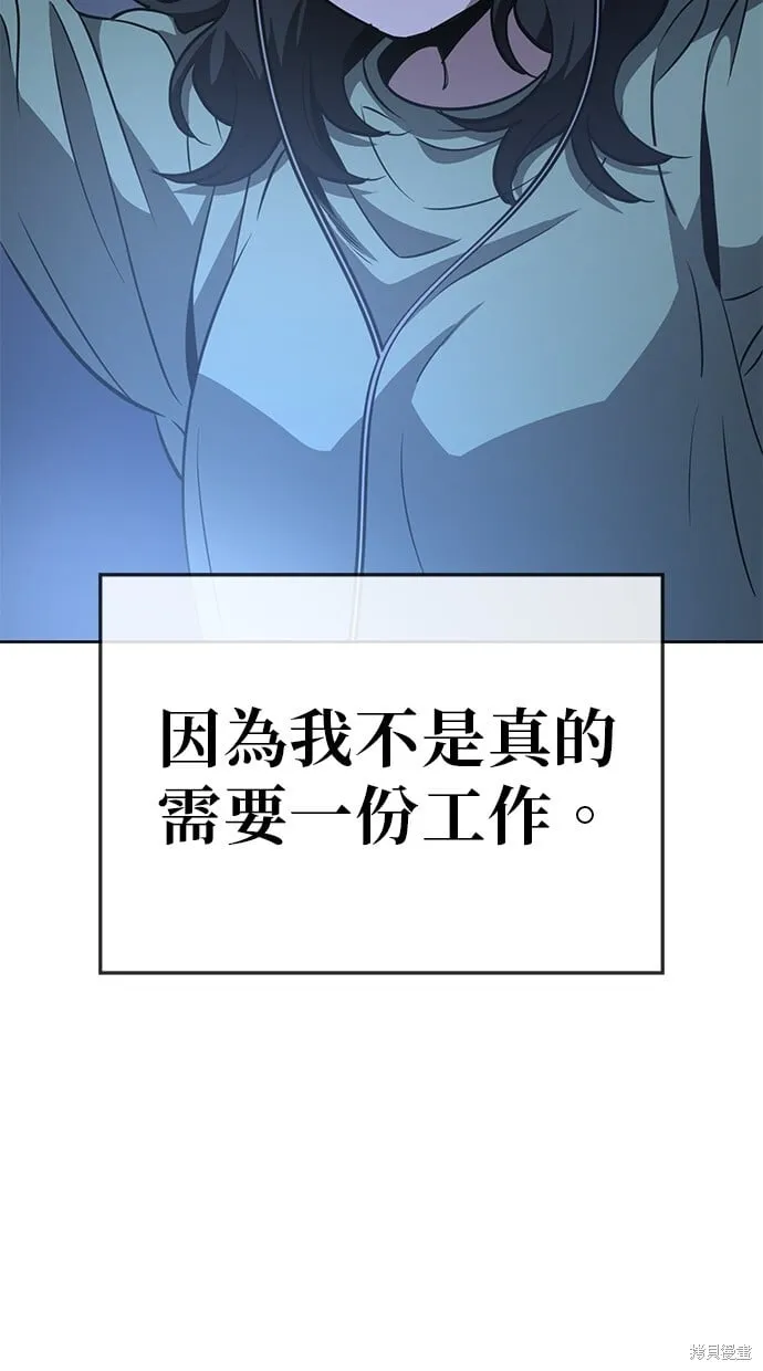 第67话 第22页