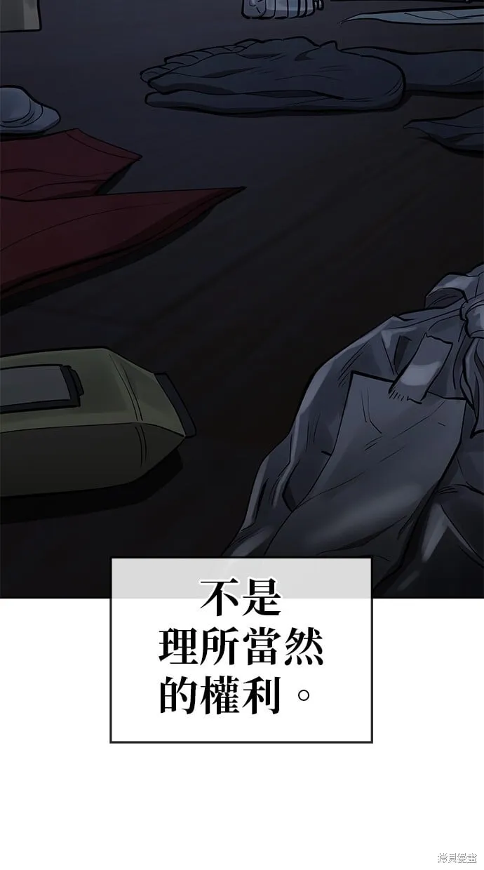 第67话 第34页