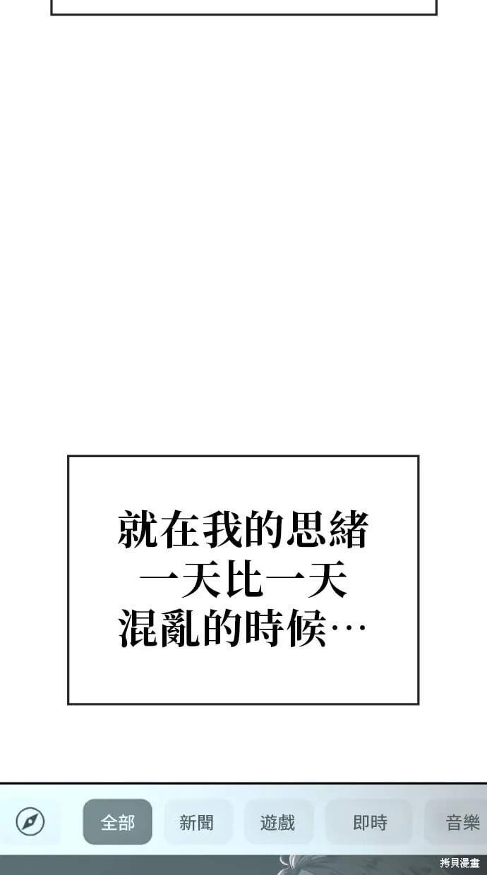 第67话 第39页