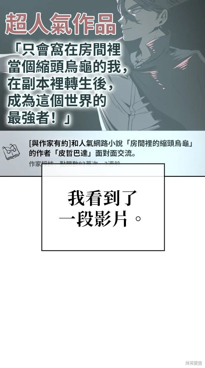 第67话 第40页