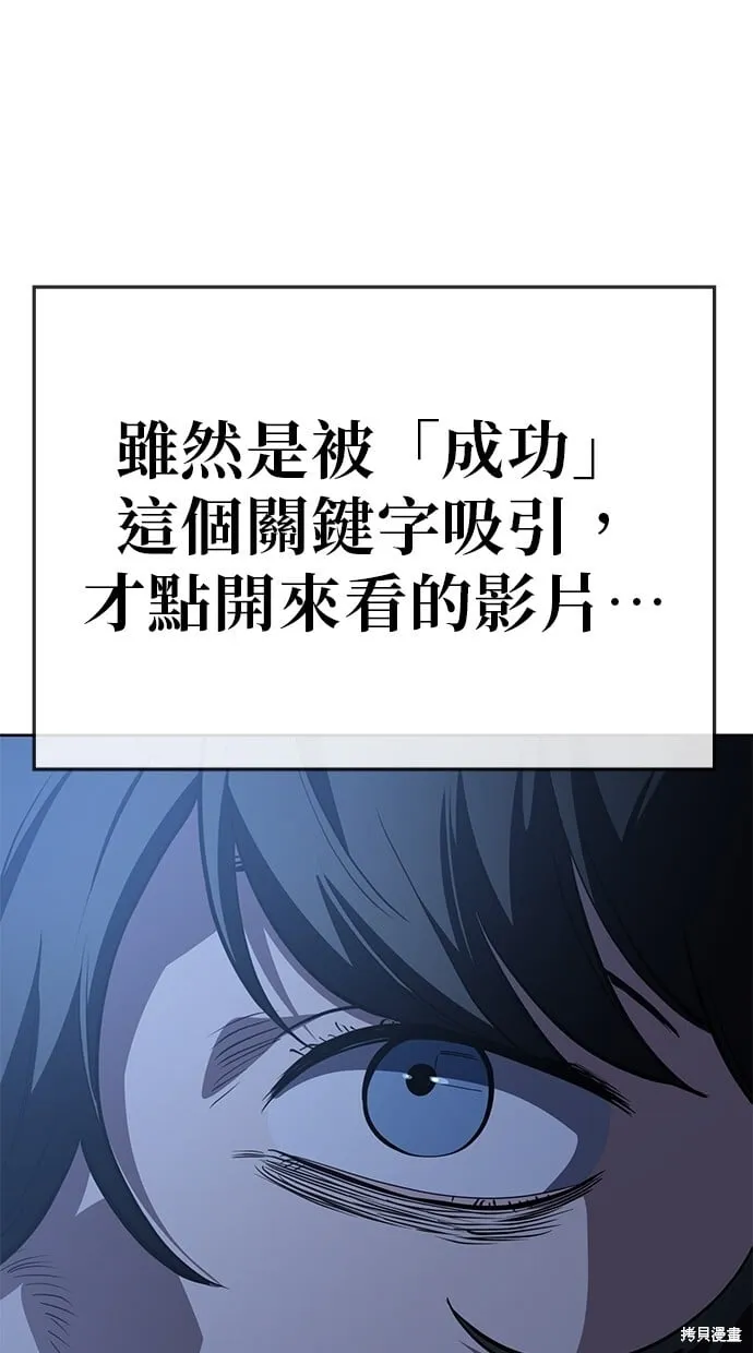 第67话 第41页