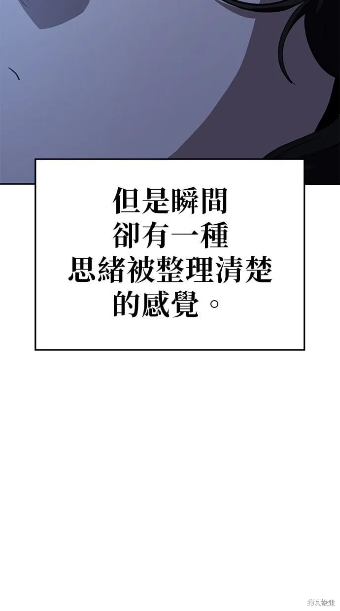 第67话 第42页
