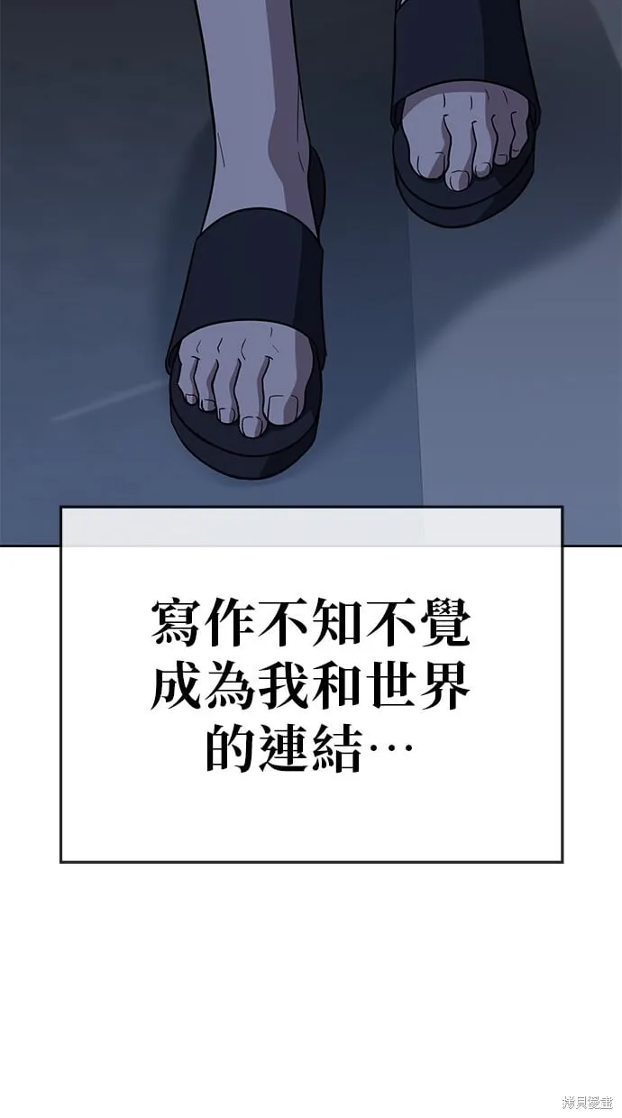 第67话 第48页