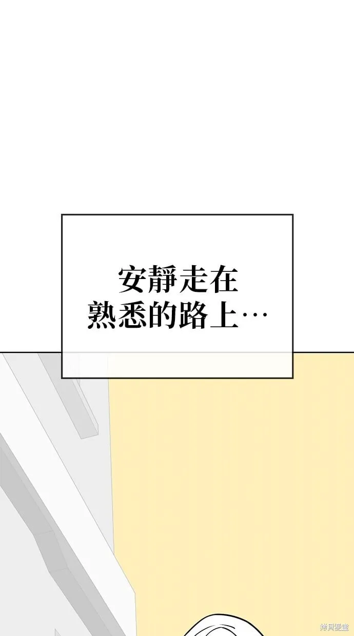 第67话 第49页