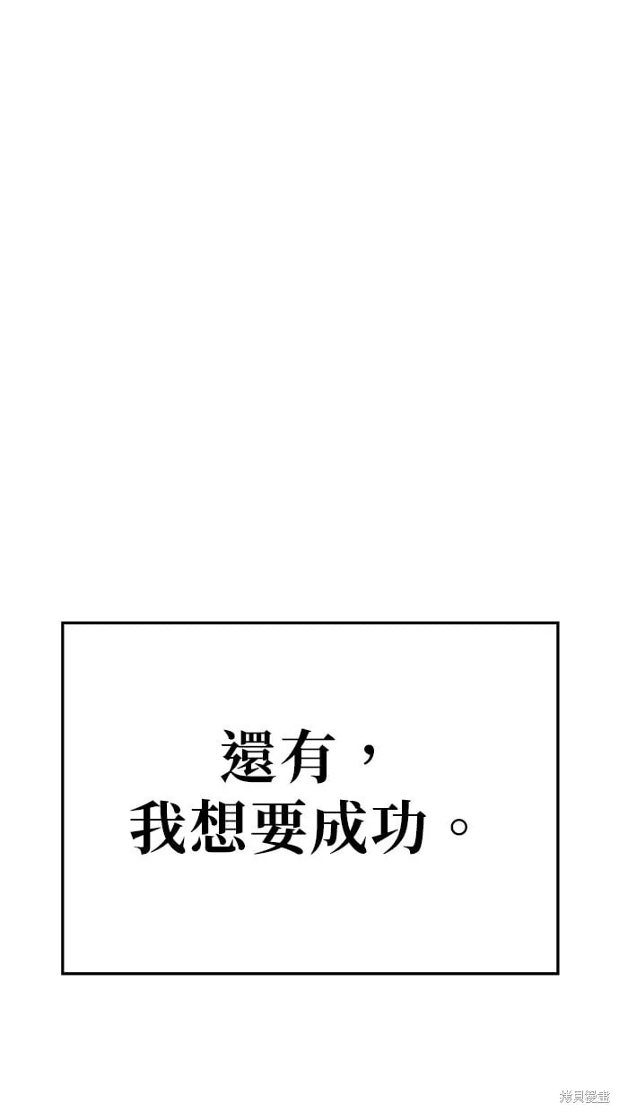 第67话 第53页