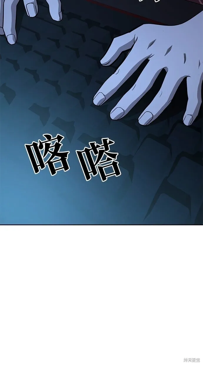 第67话 第60页