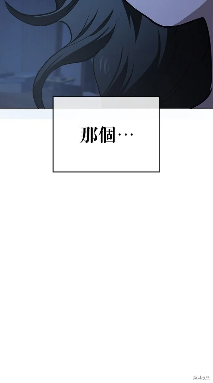 第67话 第62页