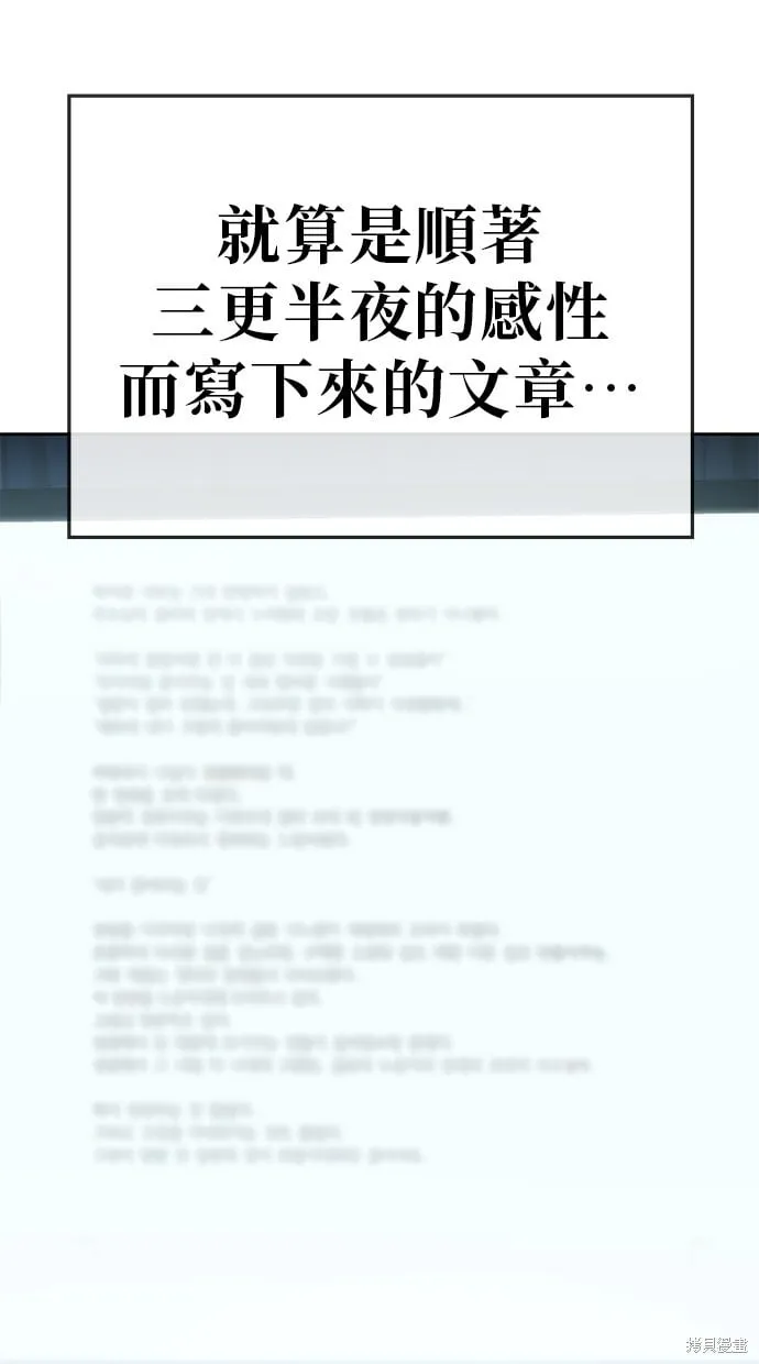 第67话 第63页