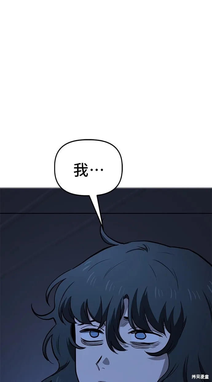 第67话 第65页