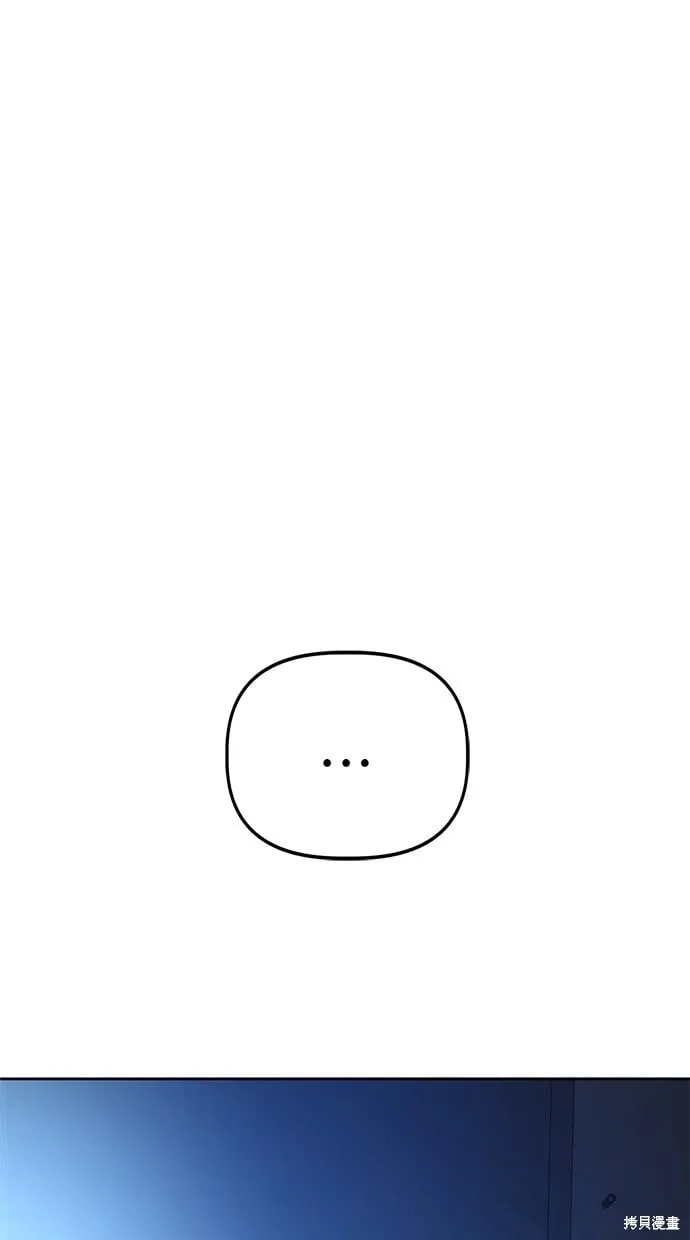 第67话 第67页