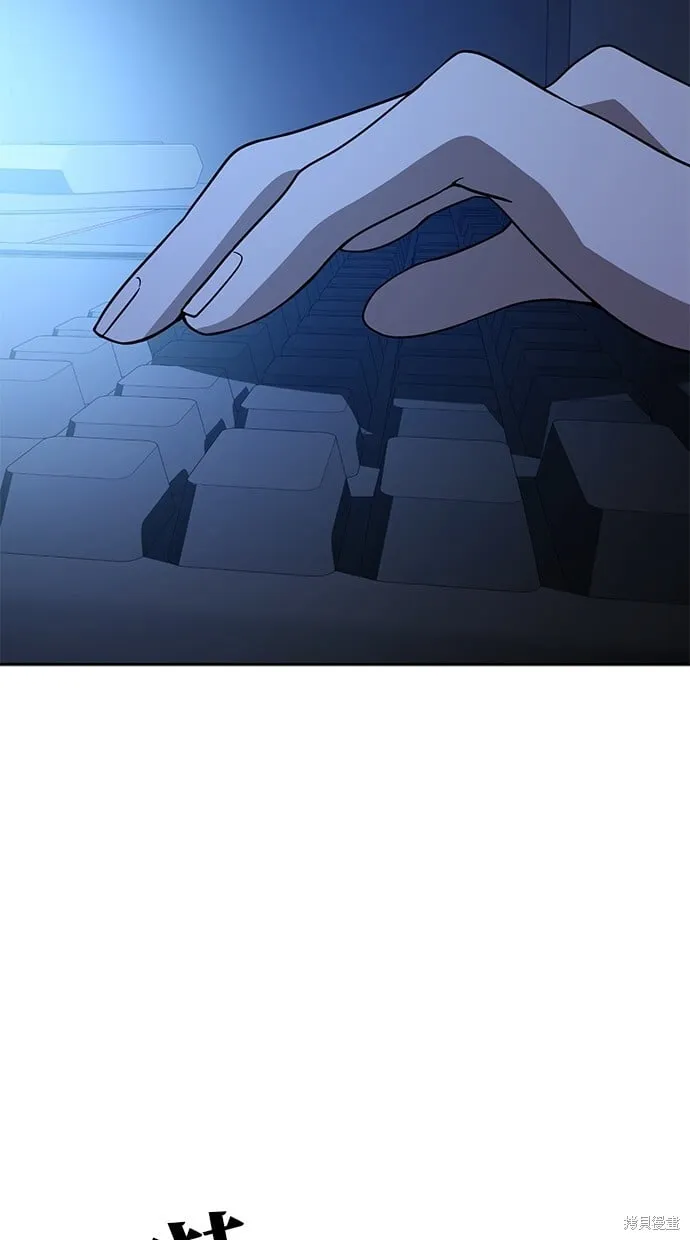 第67话 第68页