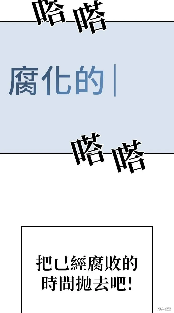 第67话 第69页