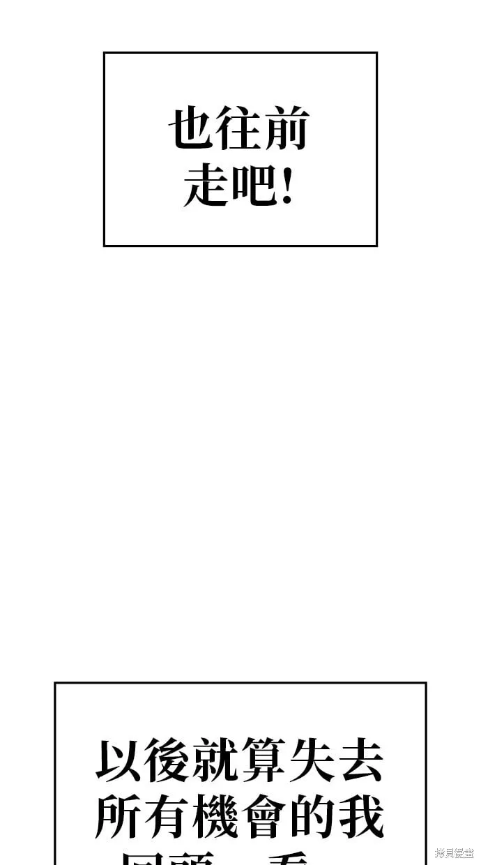 第67话 第72页
