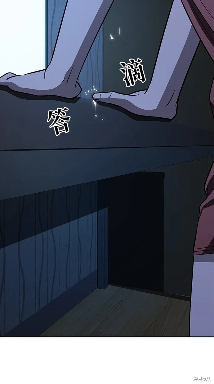 第67话 第76页