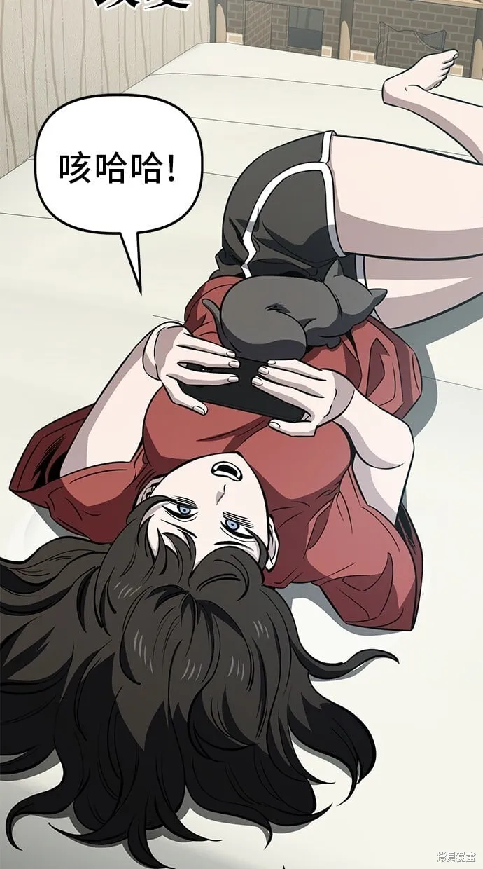 第68话 第3页