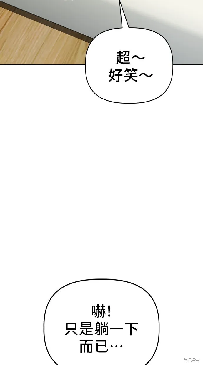 第68话 第4页