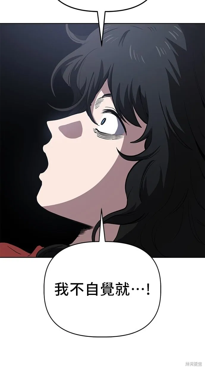第68话 第5页