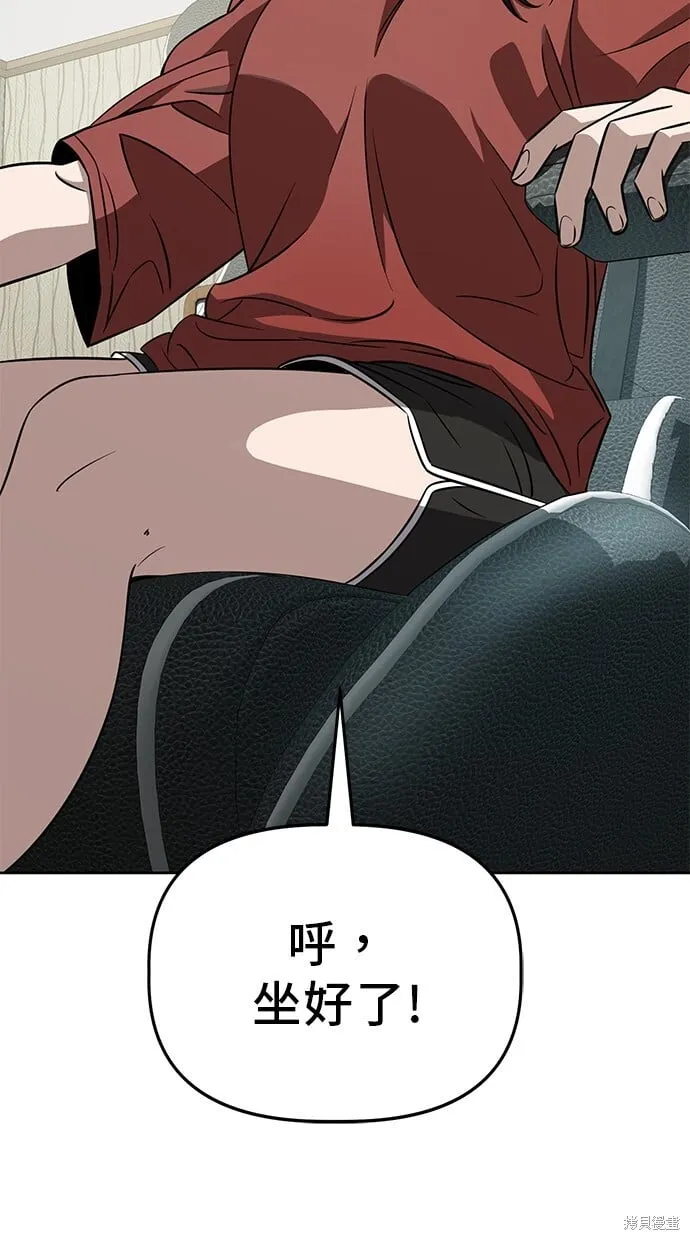 第68话 第12页