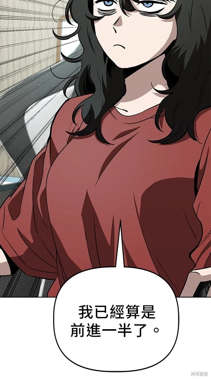 第68话 第14页