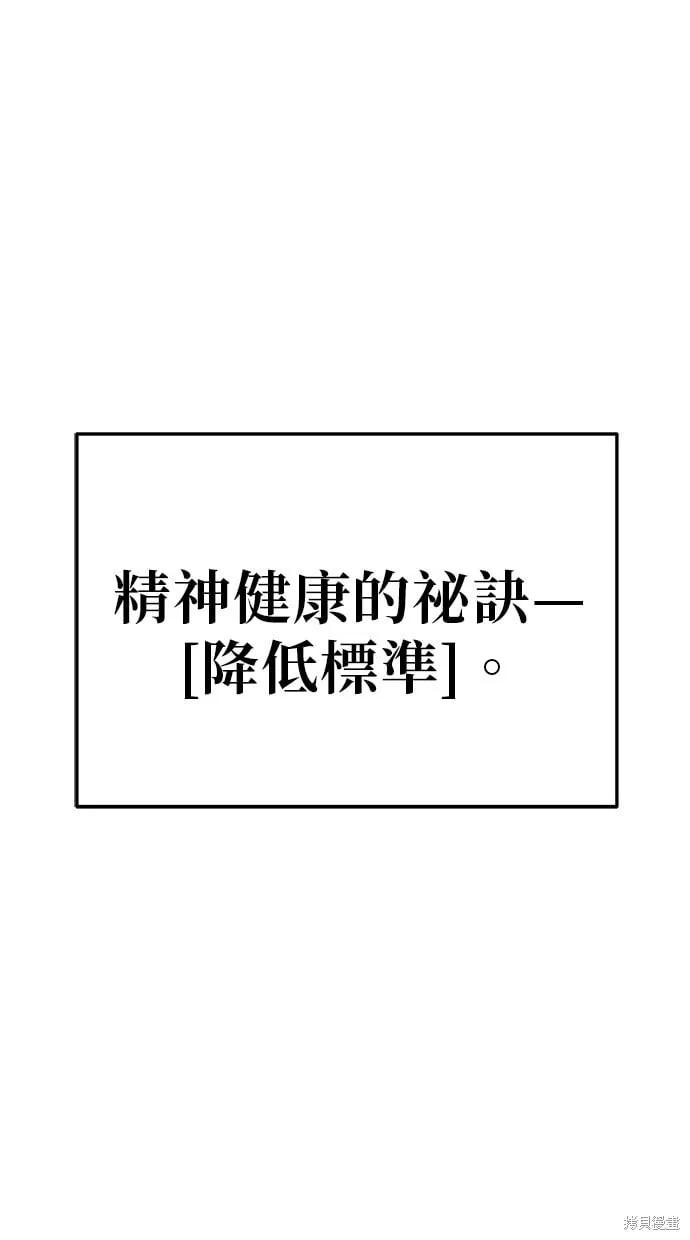 第68话 第15页