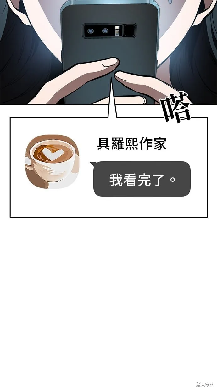 第68话 第20页
