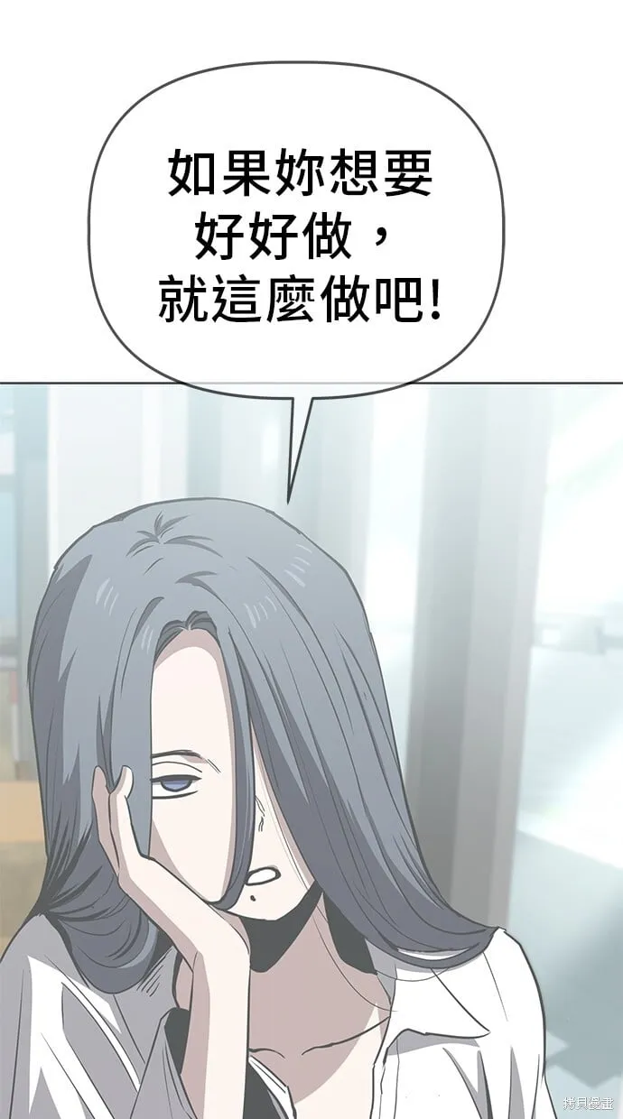 第68话 第21页