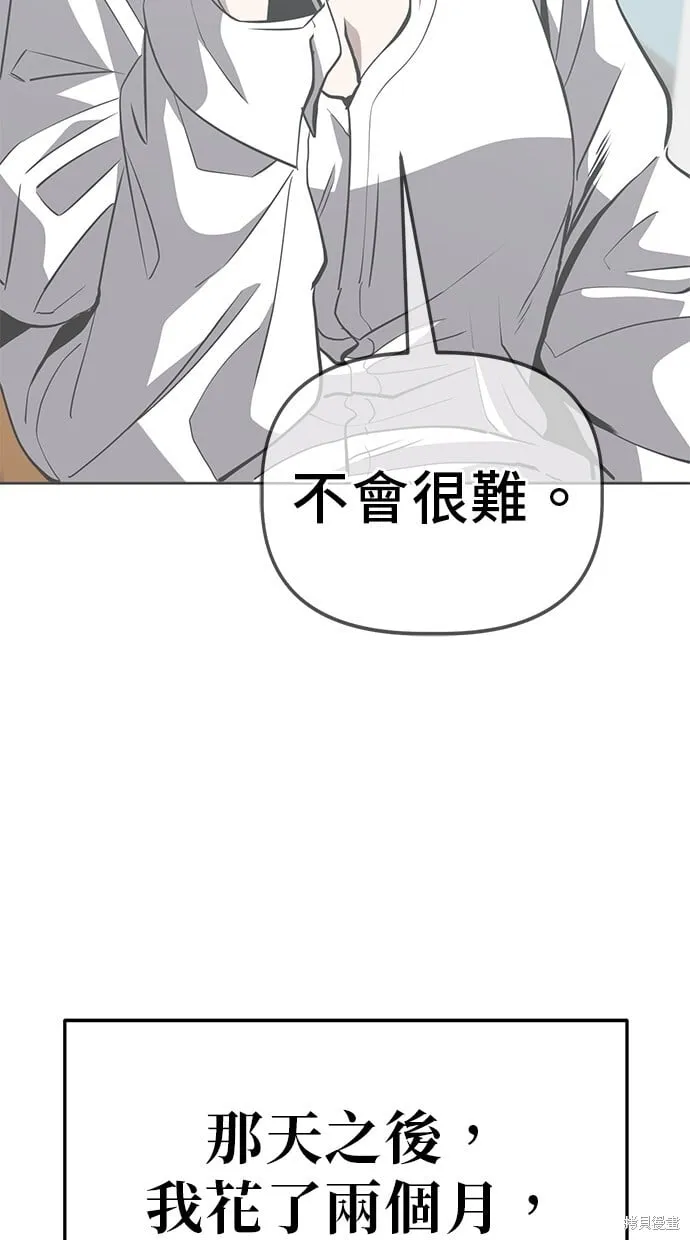 第68话 第22页