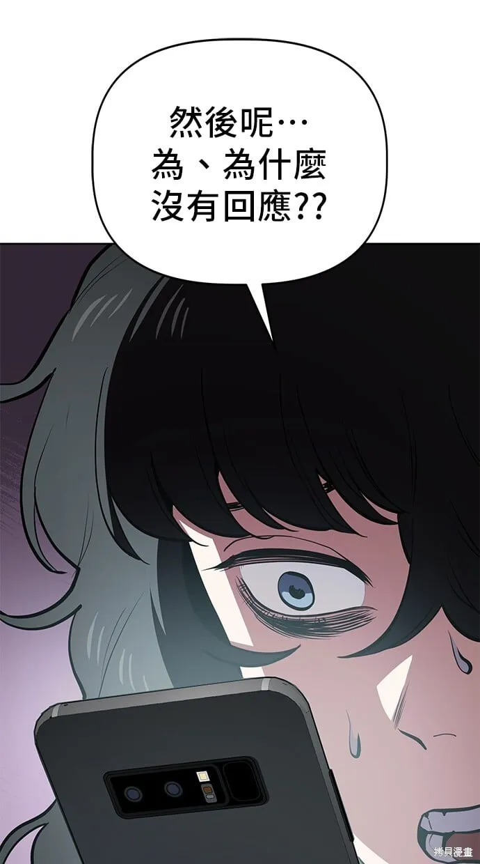 第68话 第25页