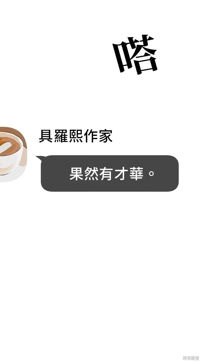 第68话 第27页
