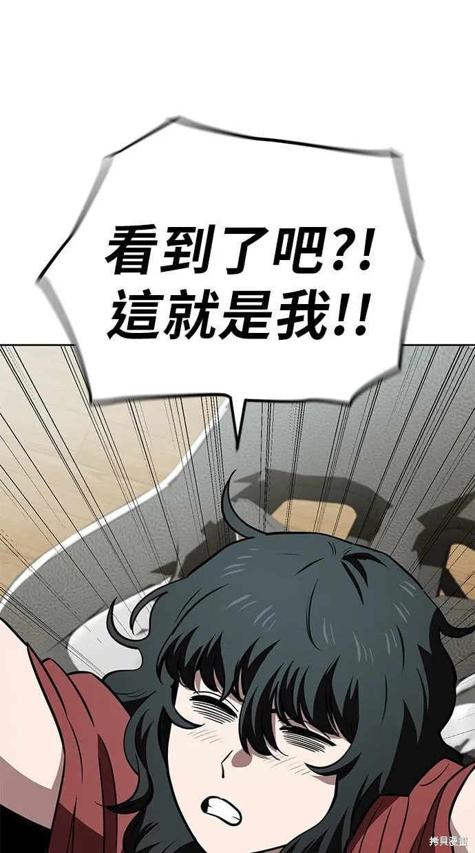第68话 第28页