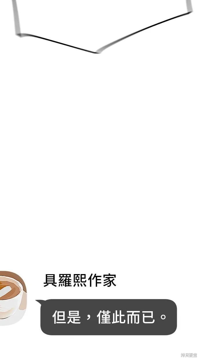 第68话 第30页