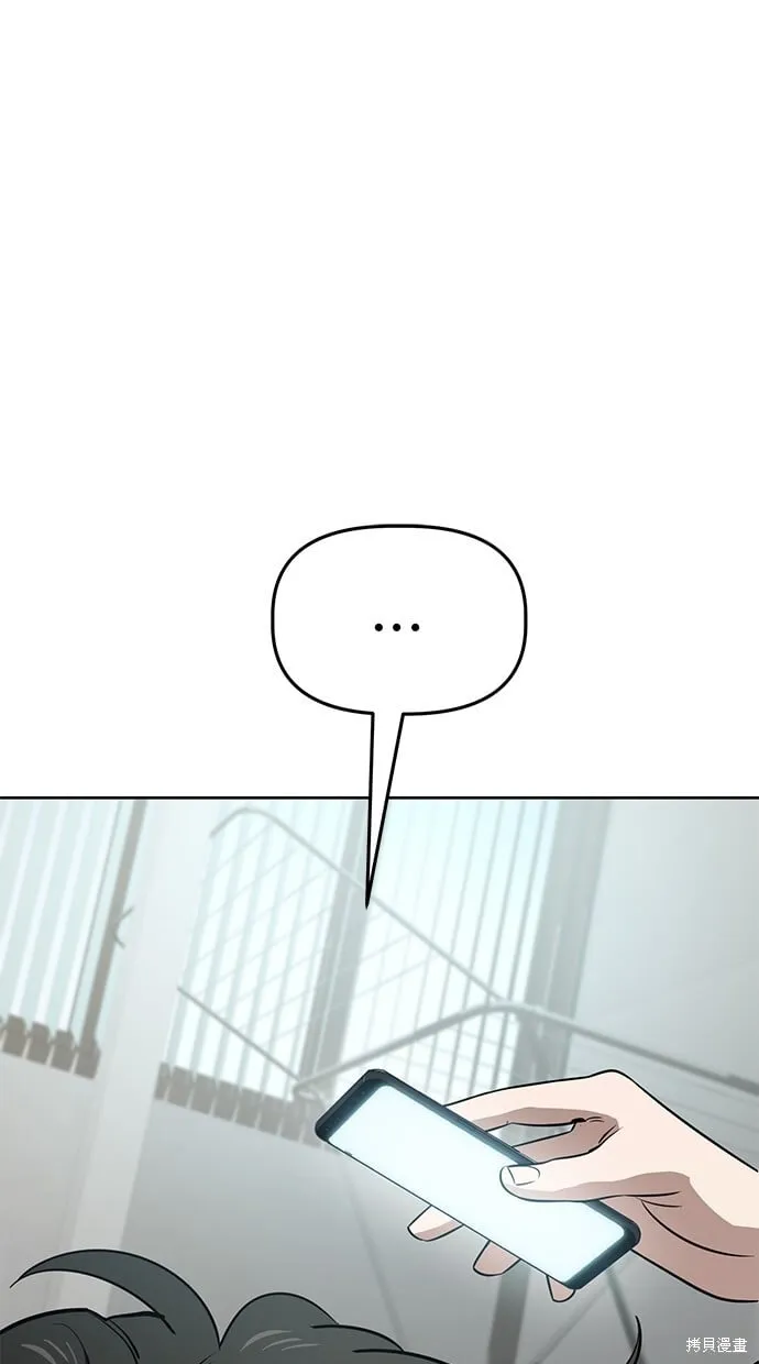 第68话 第33页