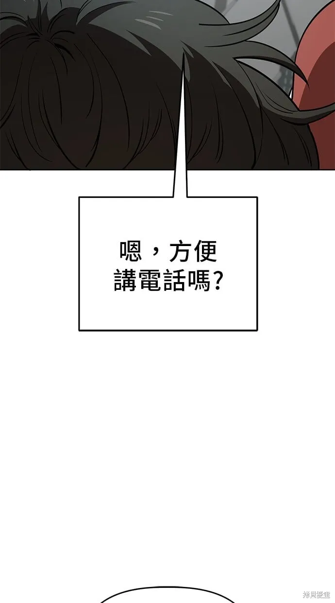 第68话 第34页