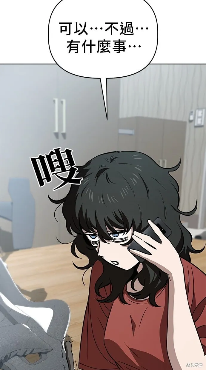 第68话 第35页