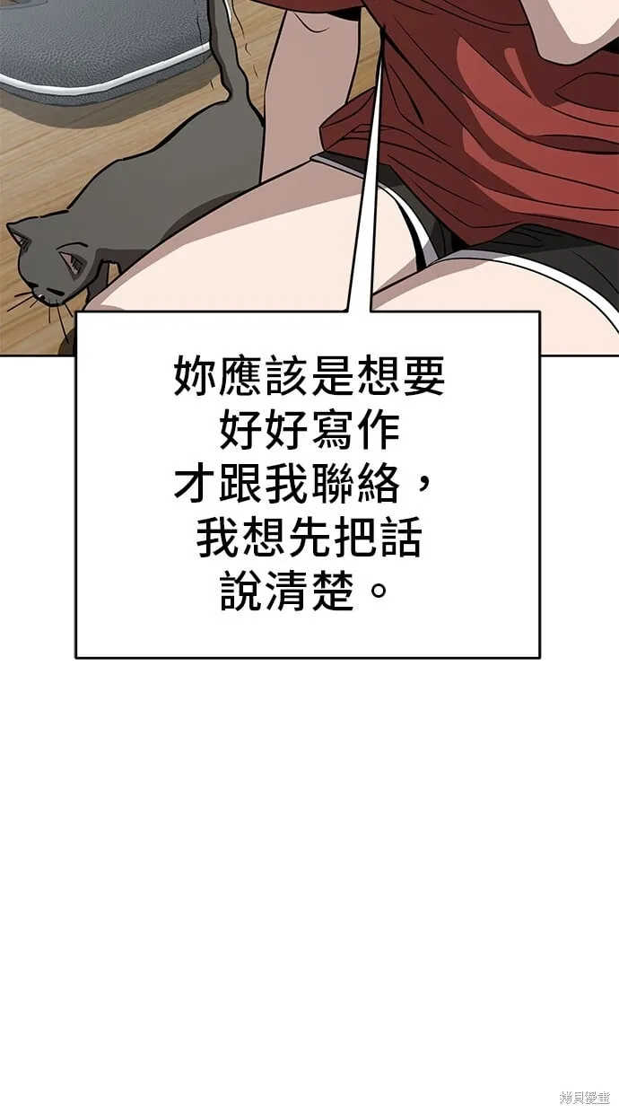 第68话 第36页