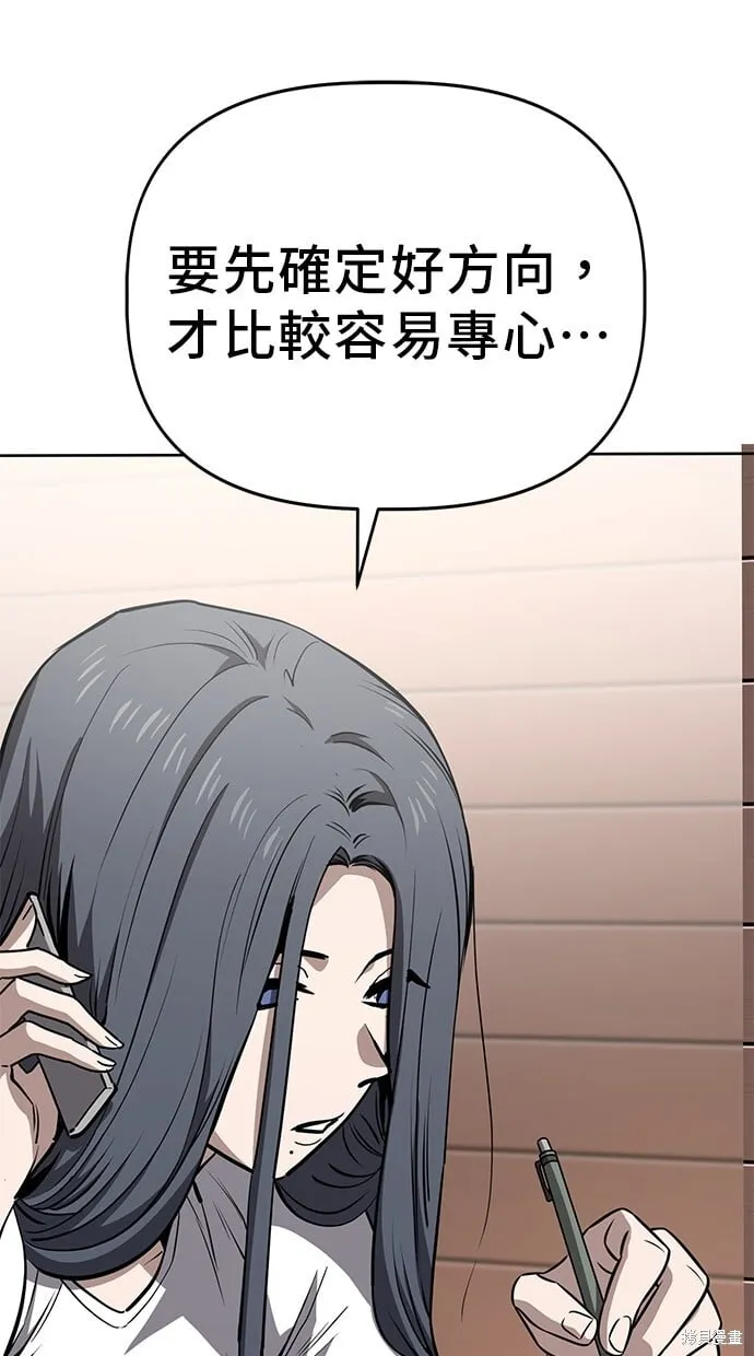第68话 第37页