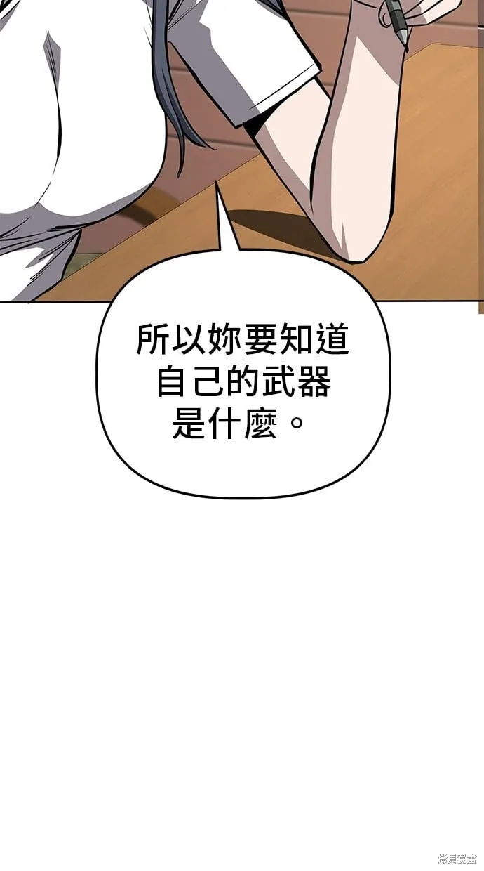 第68话 第38页