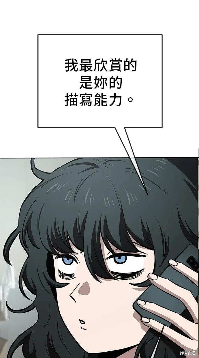 第68话 第39页