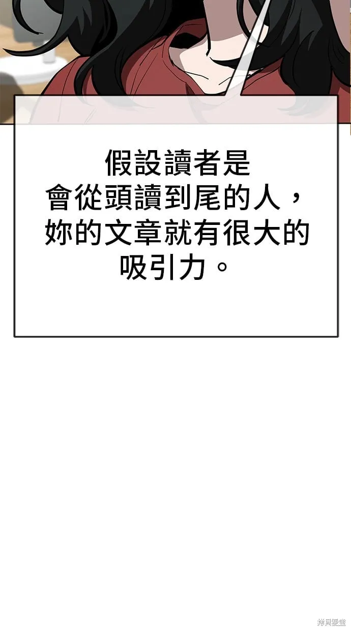 第68话 第40页