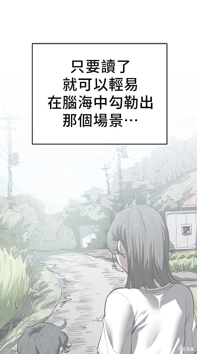 第68话 第41页