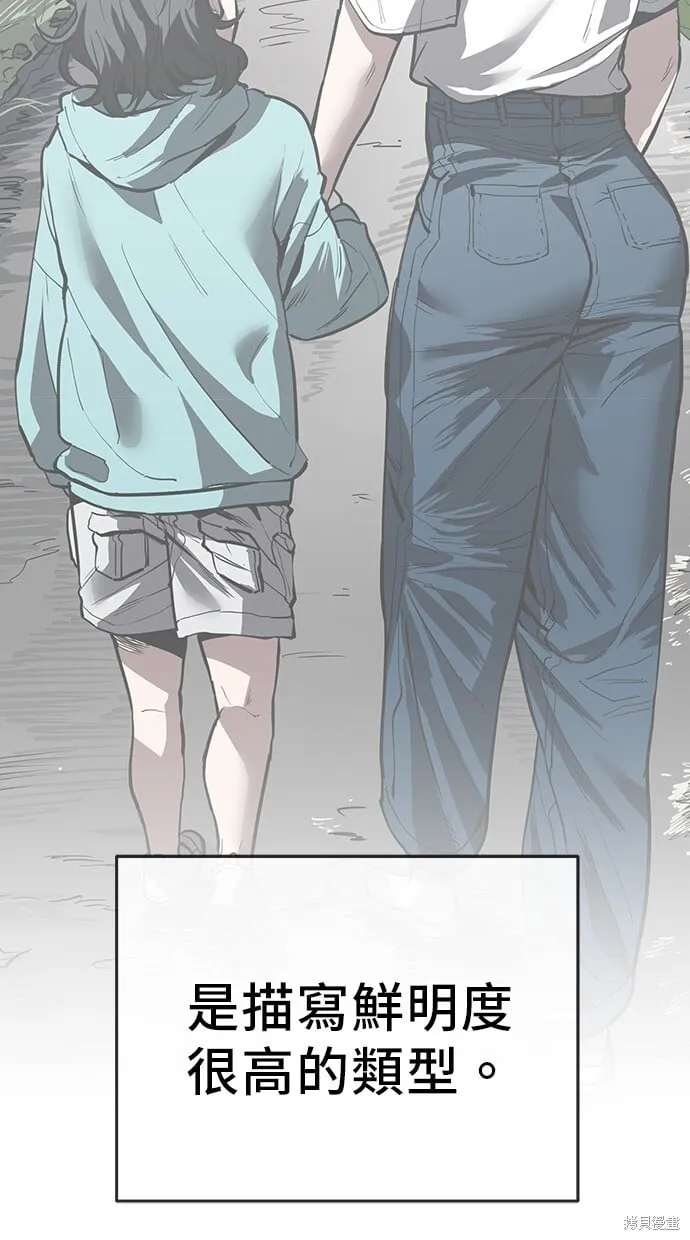 第68话 第42页