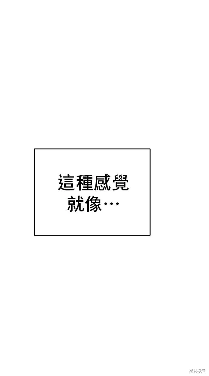 第68话 第45页