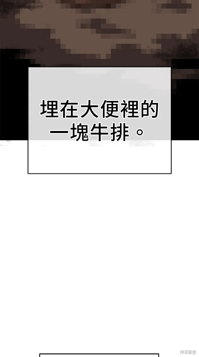 第68话 第47页
